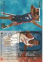 1996 Fleer USA #18 David Robinson