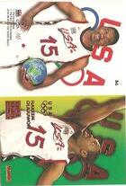 1996 SkyBox USA Bronze #B6 Hakeem Olajuwon