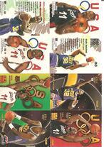 1996 SkyBox USA Quads #Q3 Karl Malone