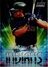 2020 Stadium Club Chrome Beam Team #BT-16 Francisco Lindor