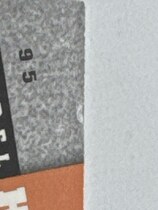 1998 Pinnacle Inside Diamond Edition #95 Orel Hershiser