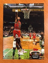 1992 Stadium Club Members Only #198 Scottie Pippen