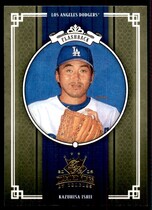 2005 Donruss Diamond Kings Update #354 Kazuhisa Ishii