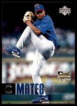 2006 Upper Deck Update #1040 Juan Mateo
