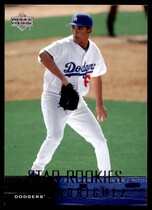 2004 Upper Deck Series 2 Update (541-590) #586 Orlando Rodriguez