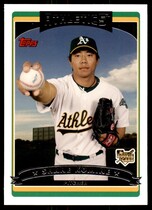 2006 Topps Update and Highlights #UH134 Shane Komine