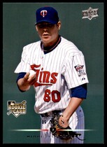 2008 Upper Deck Base Set Series 2 #703 Brian Bass