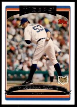 2006 Topps Update and Highlights #UH152 Jordan Tata