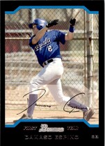 2004 Bowman Base Set #239 Damaso Espino