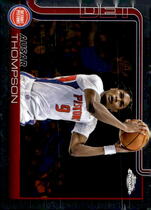 2025 Topps Chrome #64 Ausar Thompson