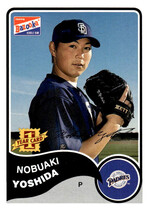 2003 Topps Bazooka #103 Nobuaki Yoshida