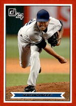 2024 Donruss Action All-Stars #8 Mariano Rivera