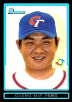 2009 Bowman WBC Prospects #BW16 Cheng-Min Peng