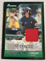 2006 Bowman Draft Futures Game Prospects Relics #FG38 George Kottaras