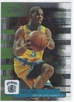 2008 Upper Deck MVP Ultimate Victory #37 Chris Paul