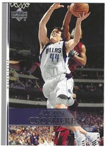 2007 Upper Deck Base Set #1 Austin Croshere