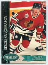1992 Parkhurst Base Set #36 Sergei Krivokrasov