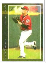 2005 Topps Gallery #128 Austin Kearns