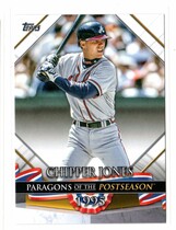 2022 Topps Update Paragons of the Postseason #PP-16 Chipper Jones