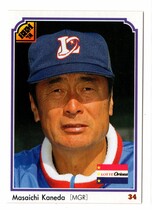 1991 BBM Base Set #66 Masaichi Kaneda