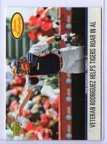 2006 Upper Deck Season Highlights #SH-27 Ivan Rodriguez