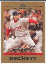 2007 Topps Update Gold #UH270 Josh Beckett