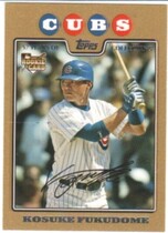 2008 Topps Update Gold Border #UH1 Kosuke Fukudome