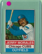 1976 Hostess #140 Jerry Morales