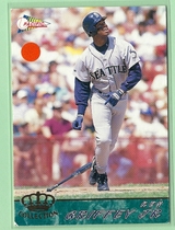 1994 Pacific Base Set #570 Ken Griffey Jr.