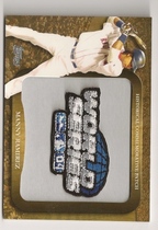 2009 Topps Legends Commemorative Patch Series 2 #LPR-97 Manny Ramirez