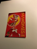 2024 Donruss Super Bowl MVP #SBMVP-PM Patrick Mahomes Ii