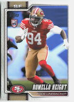 2026 Topps Flagship #358 Romello Height
