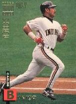 1994 Stadium Club Members Only #45 Carlos Baerga