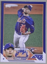 2023 Topps Royal Blue Series 2 #362 Kodai Senga