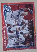 2014 Topps Red Hot Foil #224 Michael Saunders