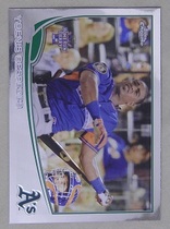 2013 Topps Chrome Update #MB-6 Yoenis Cespedes