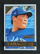 2020 Topps Gallery Artist Proof #134 Shun Yamaguchi