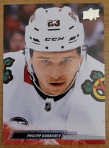 2022 Upper Deck Base Set #40 Philipp Kurashev