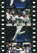 1994 Studio Editors Choice #8 Mike Piazza