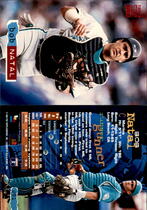 1994 Stadium Club Base Set #291 Bob Natal