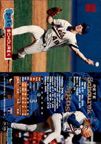 1994 Stadium Club Base Set #439 Pete Schourek
