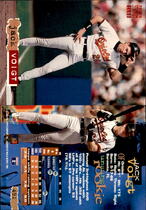 1994 Stadium Club Base Set #491 Jack Voigt