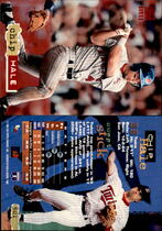 1994 Stadium Club Base Set #501 Chip Hale