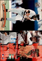 1996 Stadium Club Base Set #174 Curtis Goodwin