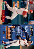 1994 Stadium Club Base Set #503 Brian Koelling