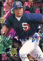 1995 Fleer Update #U-188 Roberto Petagine