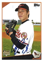 2009 Topps Base Set Series 2 #616 Koji Uehara