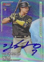 2021 Bowman Best Rookie Craftsmanship #RC-18 Ha-Seong Kim