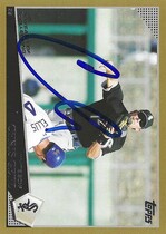 2009 Topps Update Gold Border #UH268 Chris Getz