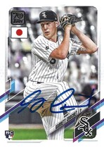 2021 Topps Japan Edition #175 Garrett Crochet